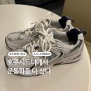 뉴대장금 | [호주여행3일차]시드니에서 운동화 사기&amp;한식집 대장금 방문