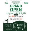 파크(PARK)스크린골프 이미지