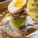 화성냉면 이미지