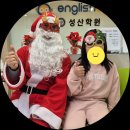 잉글리시아이성산학원 이미지