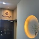 화곡역마사지 청심재스파ㅣ온열돔 전신관리 효과,가격,후기