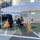 고양시재활용