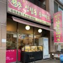씨유역곡 이미지