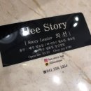 희 헤어샵 이미지