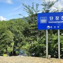 배내골유원지 네이버블로그