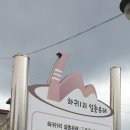 하귀환승정류장 이미지