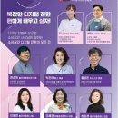 주식회사 에이치웰컴퍼니