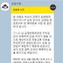 장사익&김영임의 희망콘서트 <판> | 금정문화회관 금빛누리홀 대공연장 좌석 l 희망콘서트 판 김영임 장사익