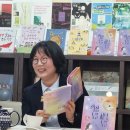 주산초등학교 | 봄이 오고 시인의 이야기도 오고 (한은선 시인 북토크 후기)
