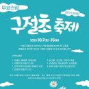중리마을회관 이미지