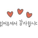 유니뷰티크 이미지