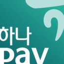 하이레지던스주식회사 | 방콕 여행 준비 1탄