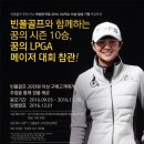 박성현 프로님 10승 기원 이벤트 떴어요 ! 이미지