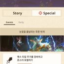 헌터 나우 눈꽃을 흩날리는 푸른 번개 이벤트 후기 3탄, 새로 등장하는 대형 몬스터 벨리오로스를 만나...