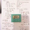 공인중개사(1차과목) 이미지