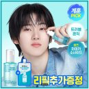 스팟 | 아이소이 브라이트닝 카밍 스팟 세럼 후기