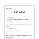 엔비코 네이버블로그