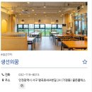 우리동네생선구이가게 이미지