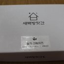 용떡방앗간