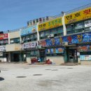 삼성횟집 - 사하구 다대동로 20 | 삼성횟집