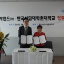 한국상담대학원대학교 이미지