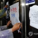 인계동 한전앞 이미지