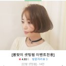 헤어스튜디오 이미지