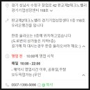 라라스페이스 이미지