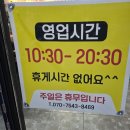 판암역 4번출구 | 대전 판암동 맛집 판암정보리밥 슴슴한 청국장에 보리밥 신흥역 근처 맛집