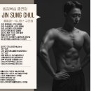 밤짐복싱 이미지