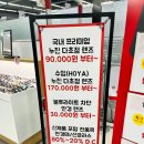 아이피아동탄점 이미지