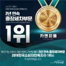 모닝출장세차 이미지