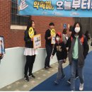 서울노일초등학교 이미지