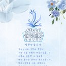 정강영어교습소