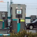 유토피아주유소 이미지