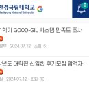 한경국립대학교 공공정책대학원 네이버블로그