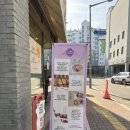 쏘쏘하루 이미지
