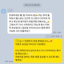 다시만날개 | 성신여대 필라테스 / 성신여대 헬스 *3번 째 재방문* 3kg 감량하고 날개뼈 통증 개선 완료!
