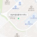 장유상가 관리사무소 이미지
