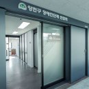 장애인단체사무실 이미지