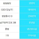 원일빌딩 이미지
