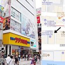 아키하바라 이미지