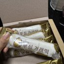 메고지고 떡창고 강동점 잣가래떡 후기
