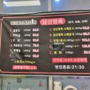 구미정육 이미지