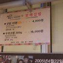 보배부페식당 이미지