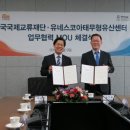 (재)국제방송교류재단