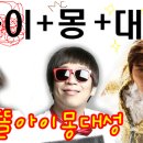 쎈쓰만쩜 이미지
