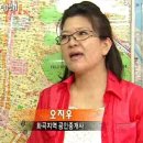 좋은터공인중개사사무소 이미지