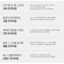 푸르지오2차 어린이집 이미지