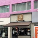 야끼소바 니주마루 | [잠실] 석촌호수 야끼소바 맛집 “야끼소바 니주마루” 내돈내산 솔직후기